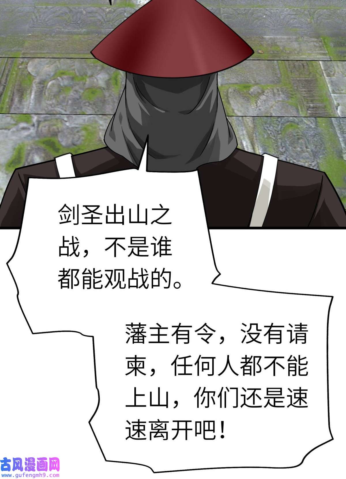 重生之我是大天神第190话： 雪山之巅