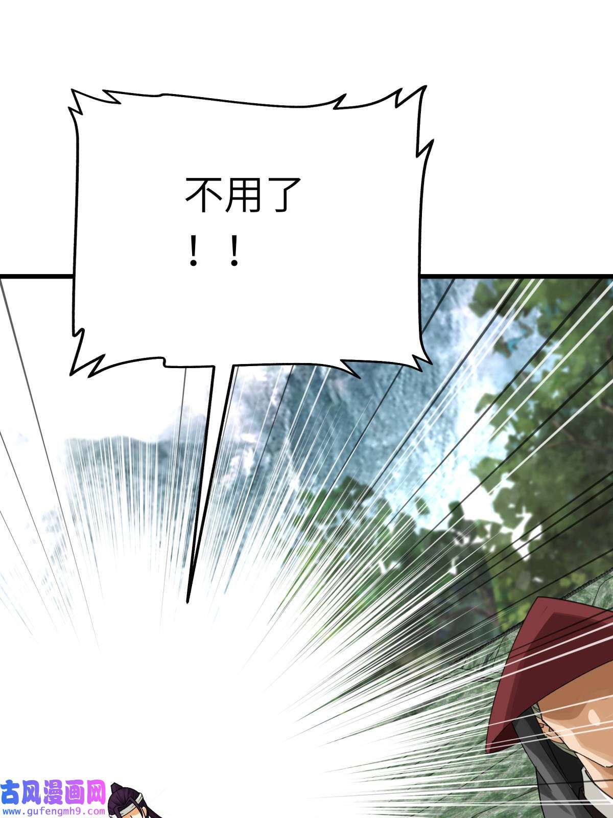 重生之我是大天神第190话： 雪山之巅