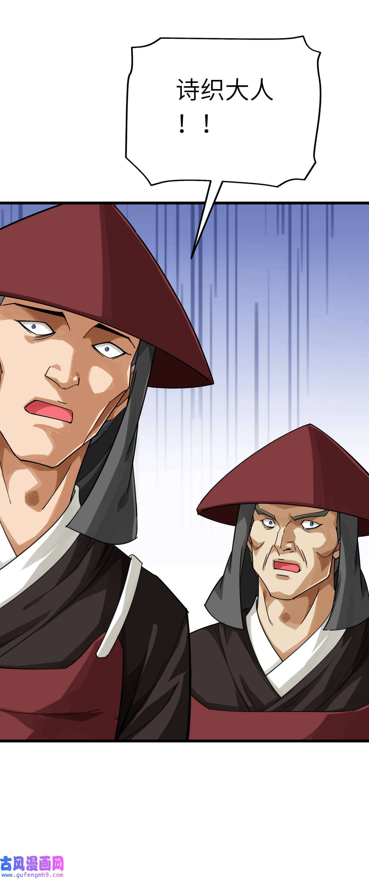 重生之我是大天神第190话： 雪山之巅