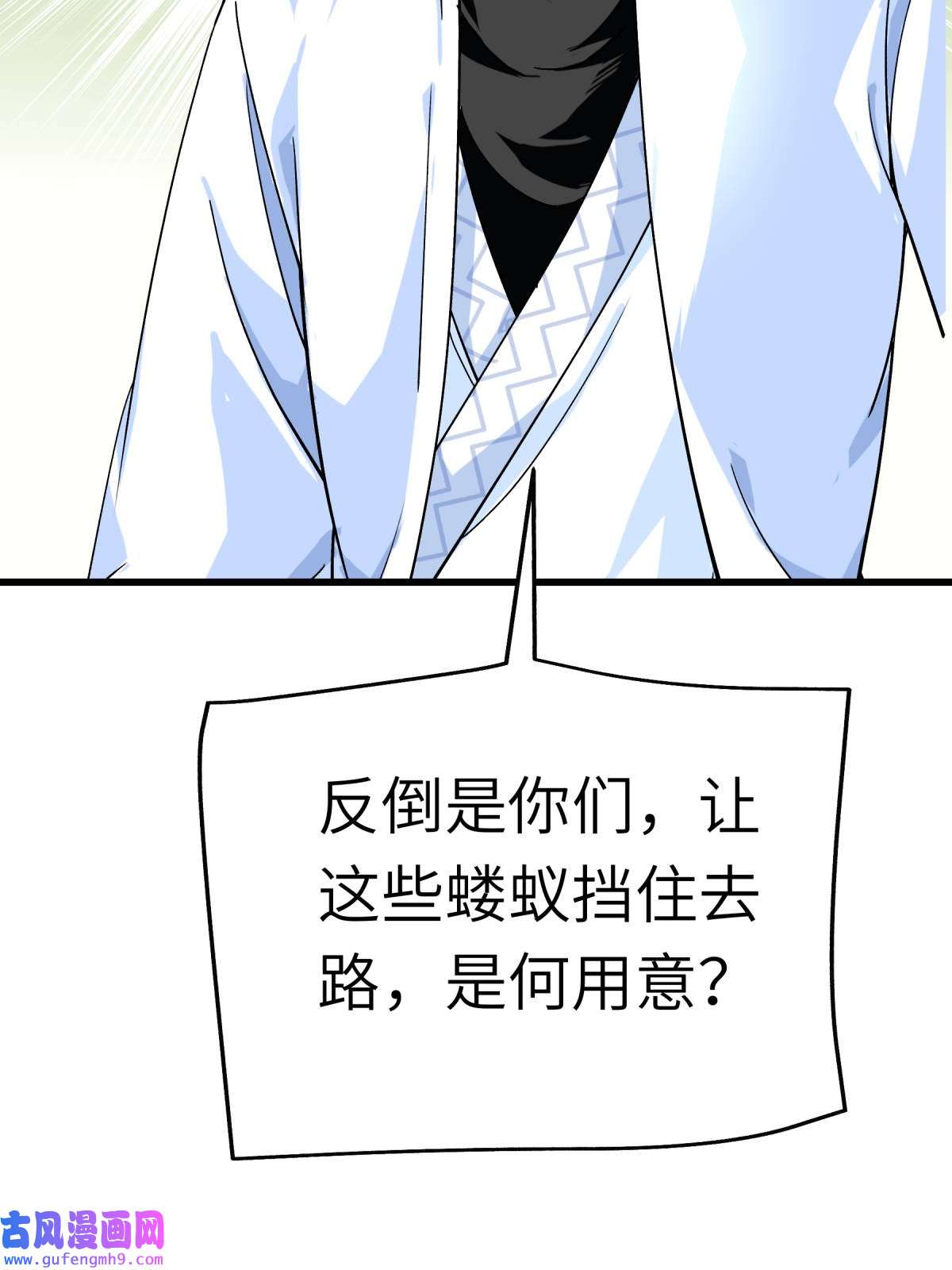 重生之我是大天神第190话： 雪山之巅