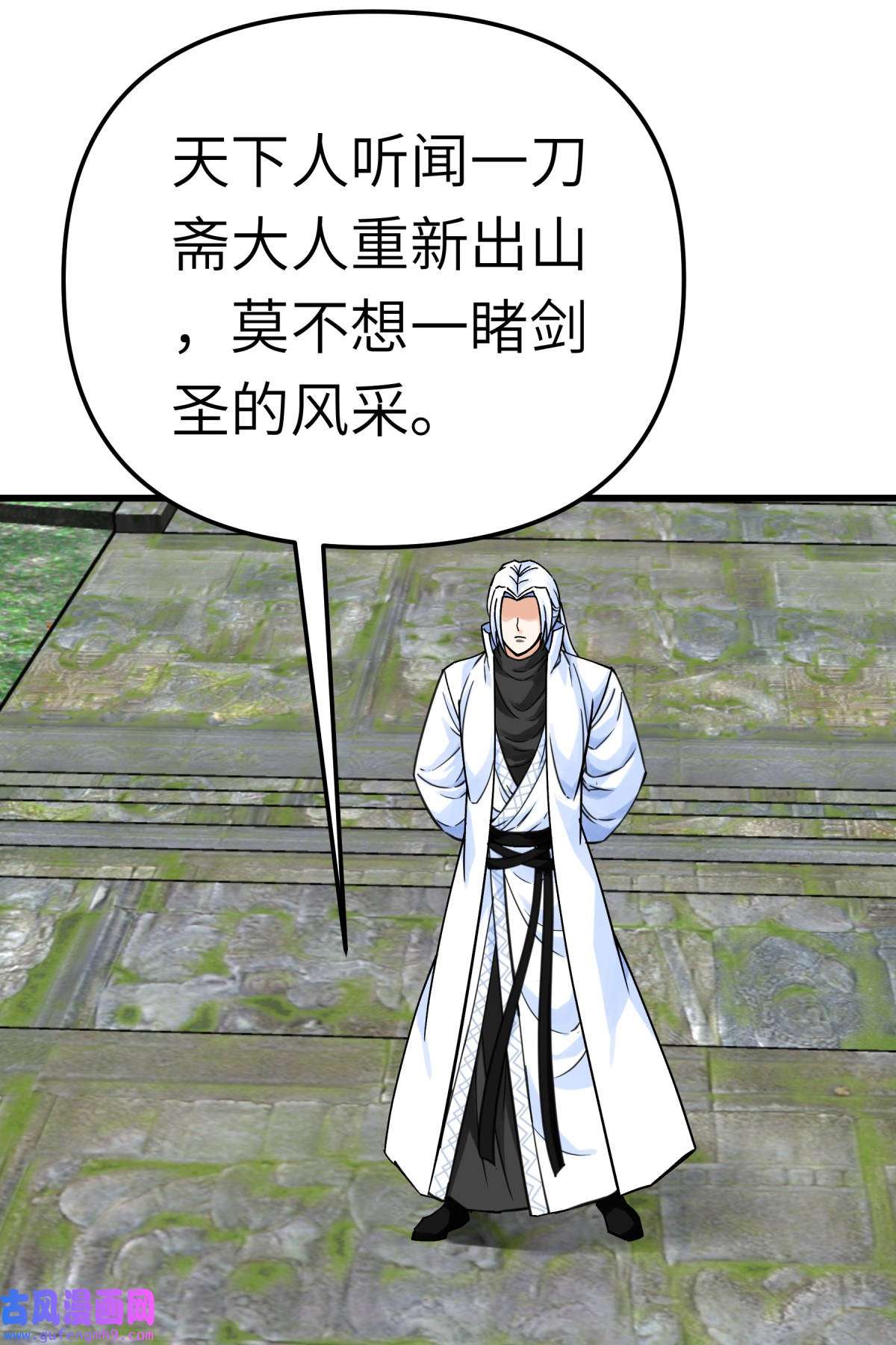 重生之我是大天神第190话： 雪山之巅