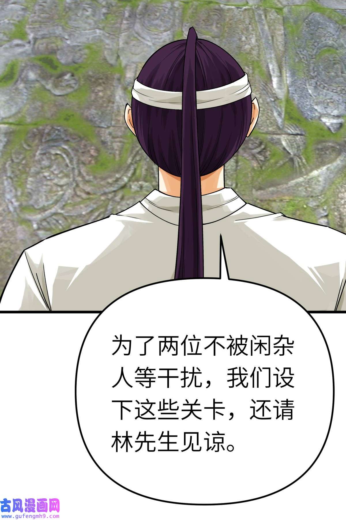 重生之我是大天神第190话： 雪山之巅