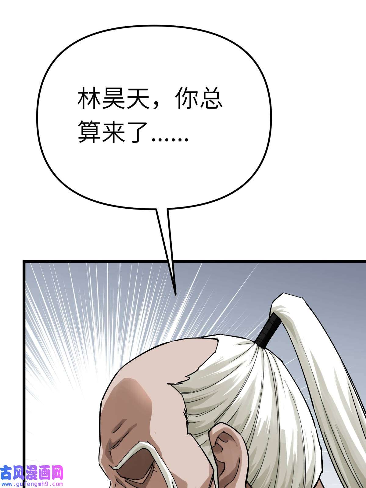 重生之我是大天神第190话： 雪山之巅