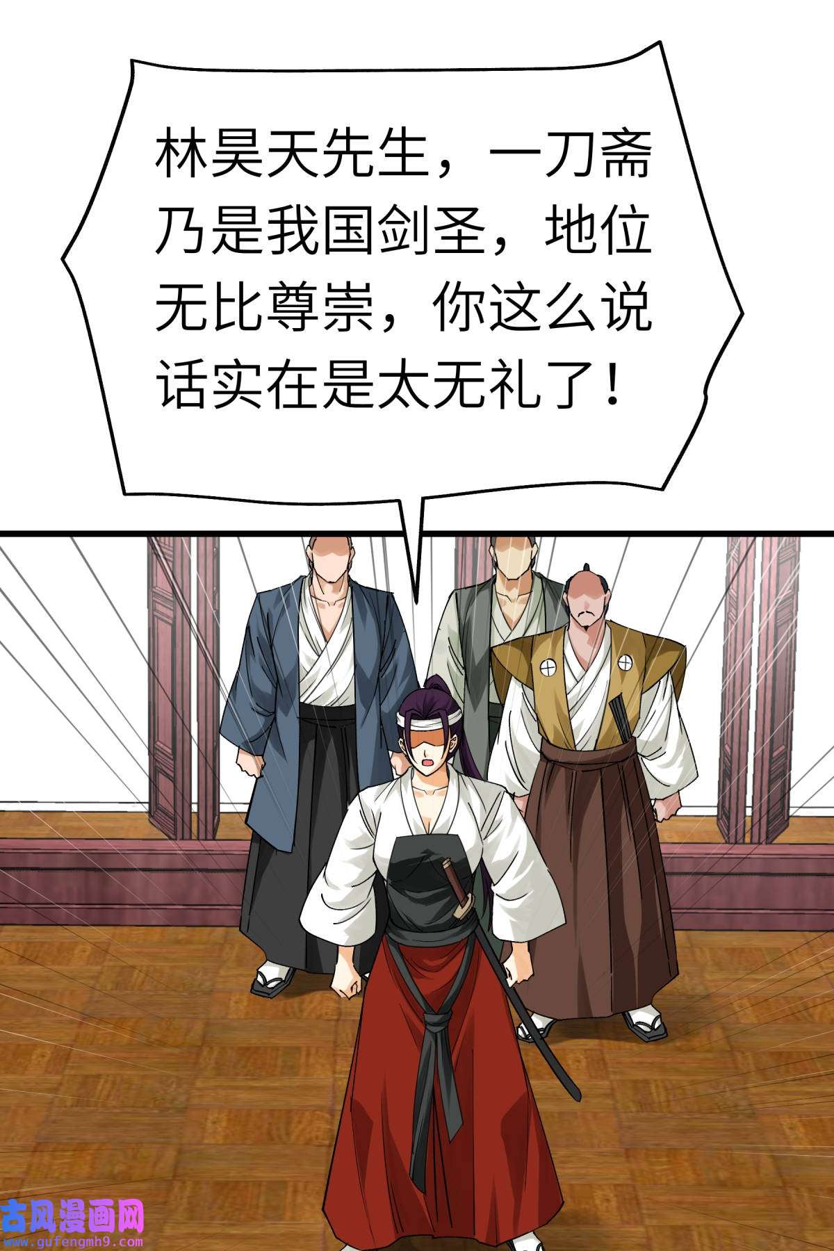 重生之我是大天神第190话： 雪山之巅