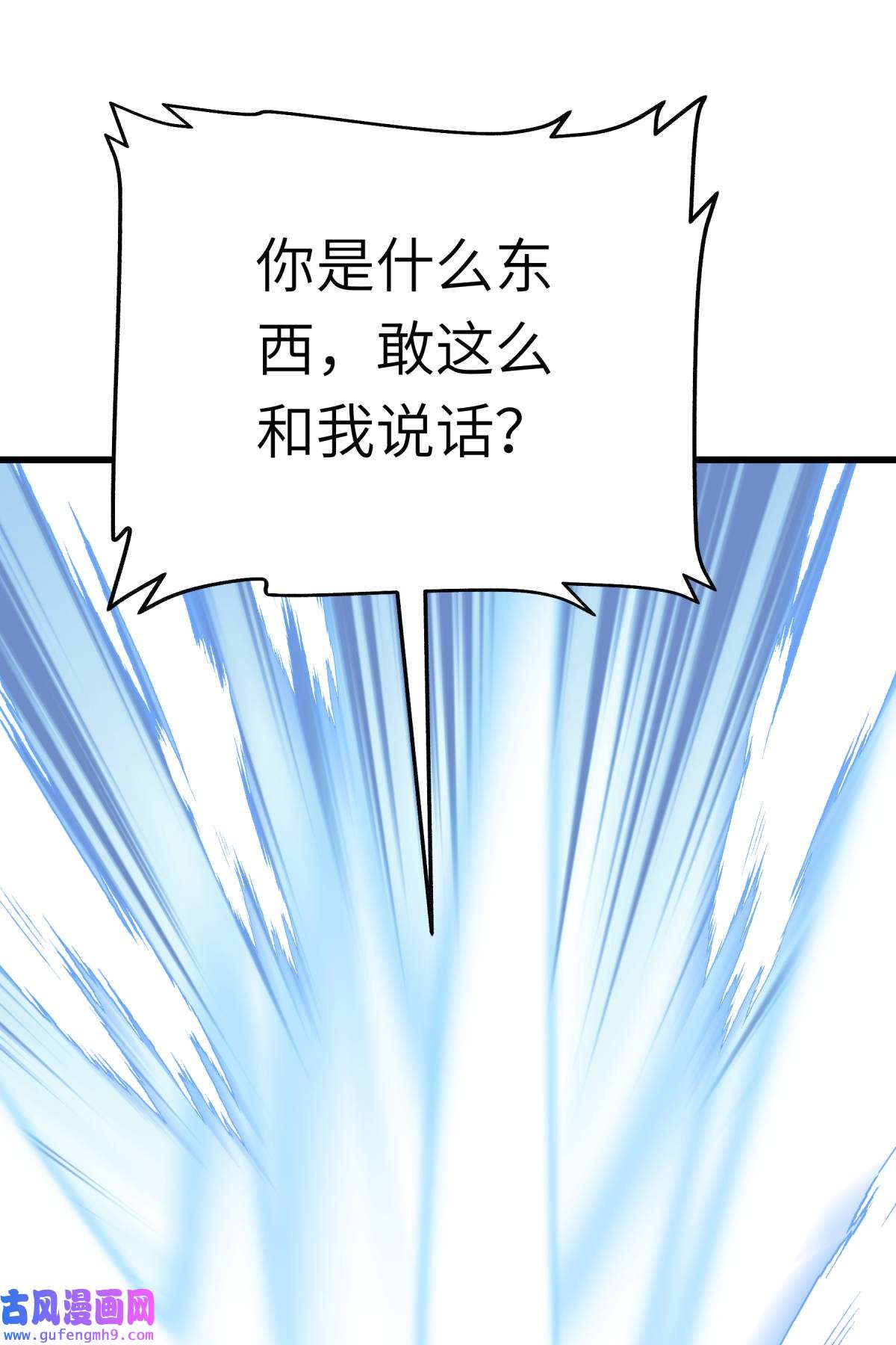 重生之我是大天神第190话： 雪山之巅