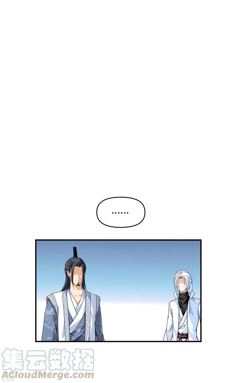 重生之我是大天神2话 退婚