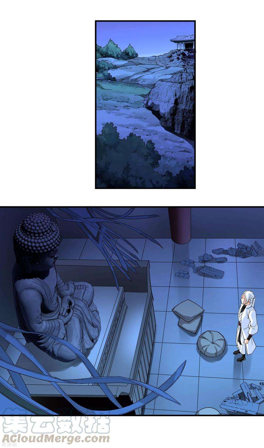 重生之我是大天神2话 退婚