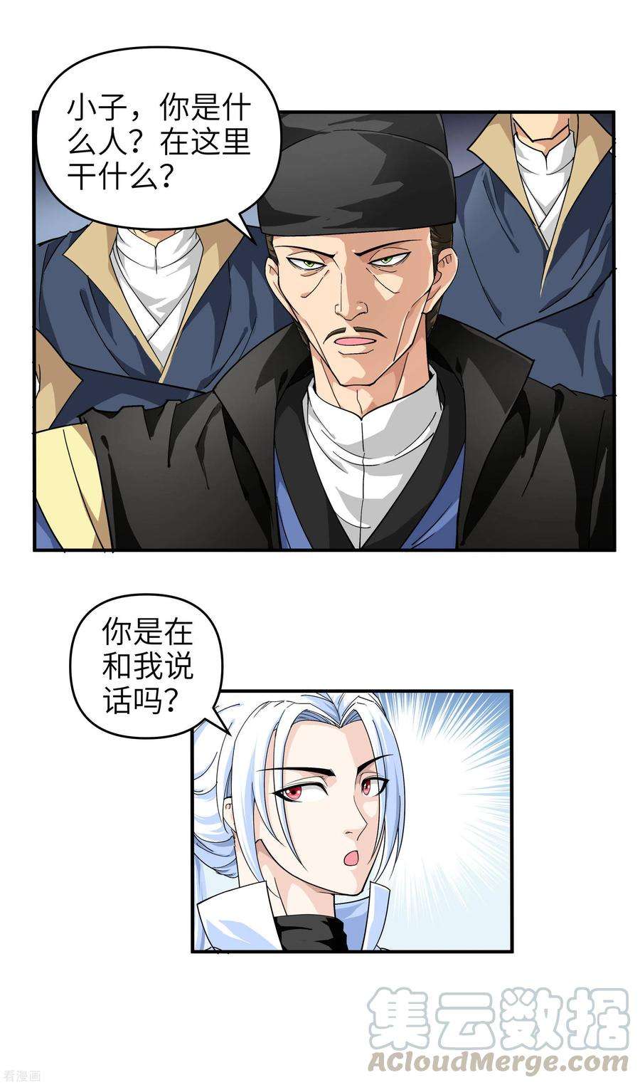 重生之我是大天神3话 练气初期