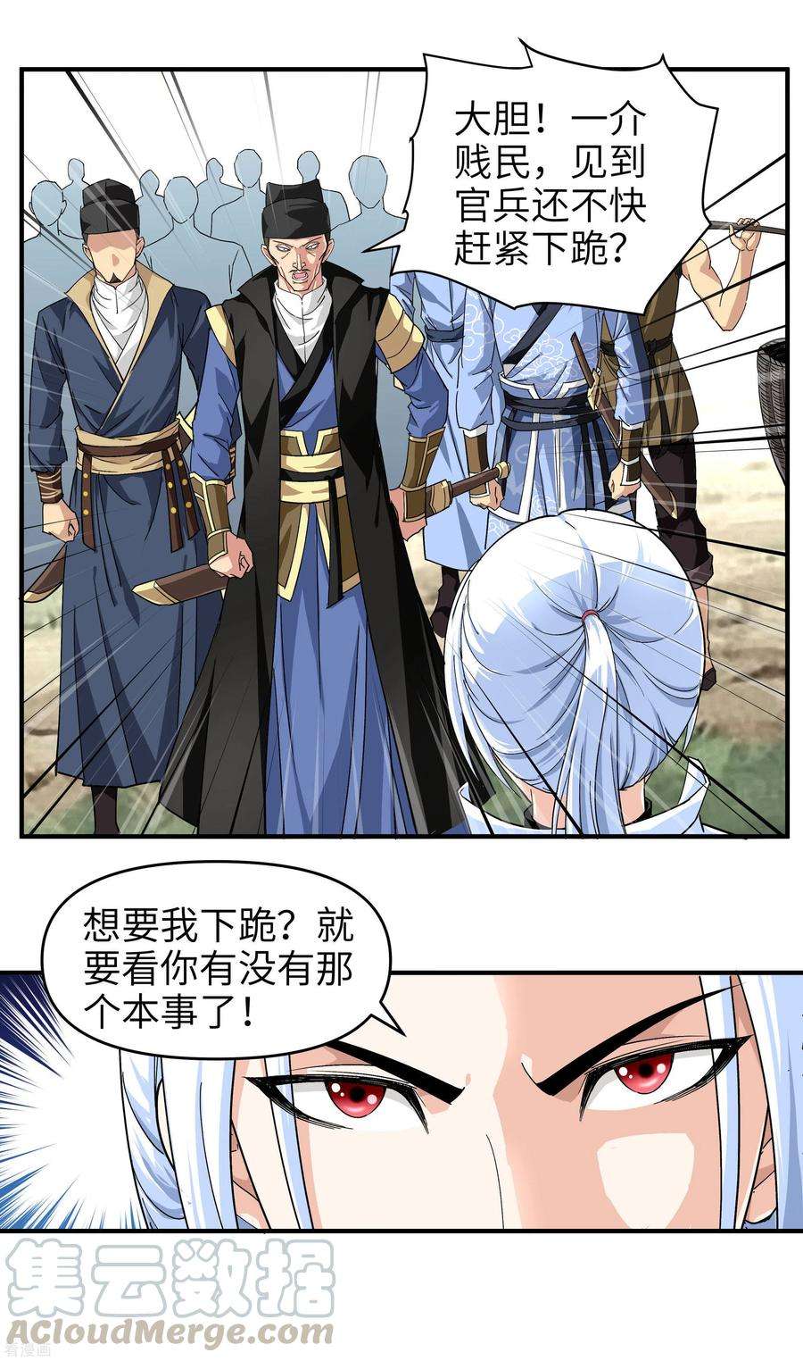 重生之我是大天神3话 练气初期