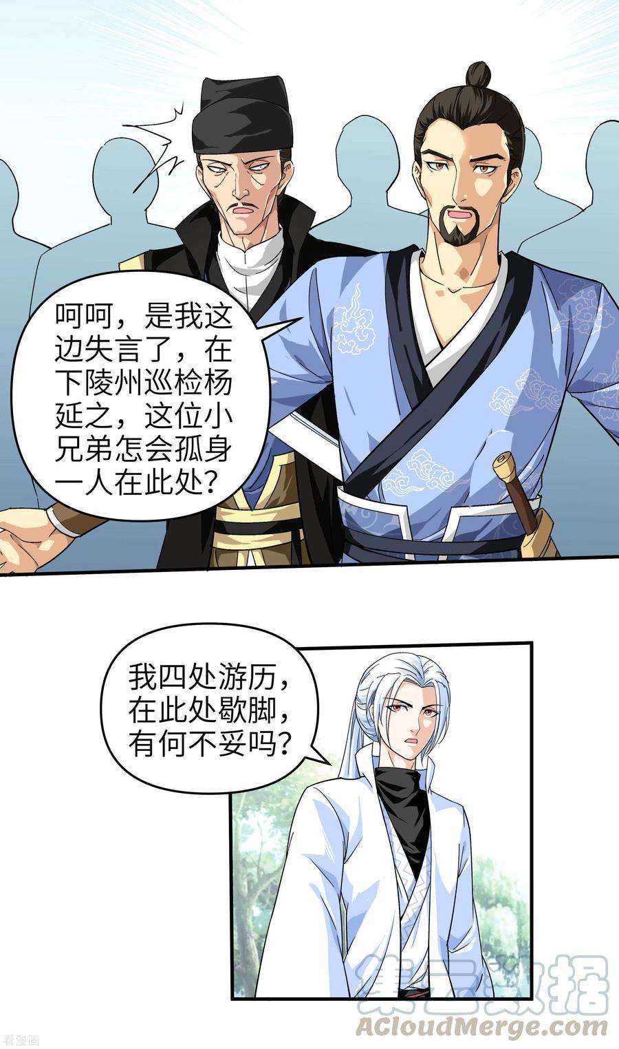 重生之我是大天神3话 练气初期
