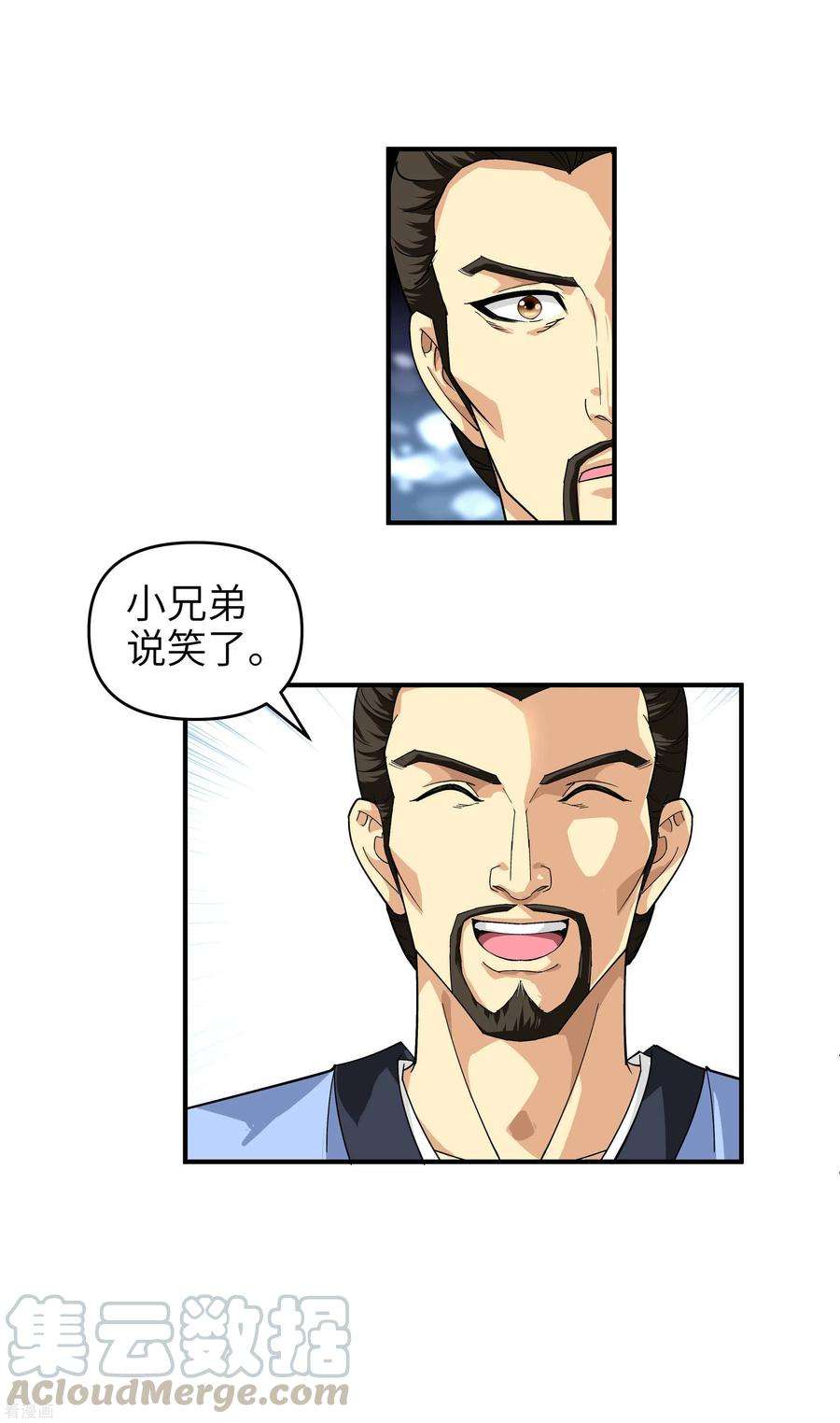 重生之我是大天神3话 练气初期