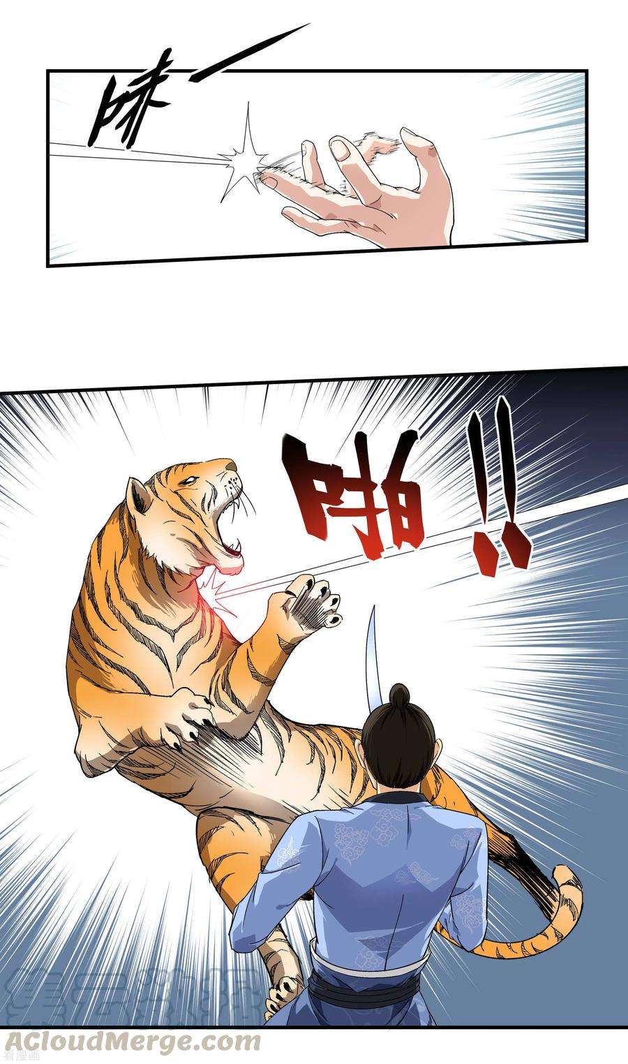 重生之我是大天神4话 我是仙长