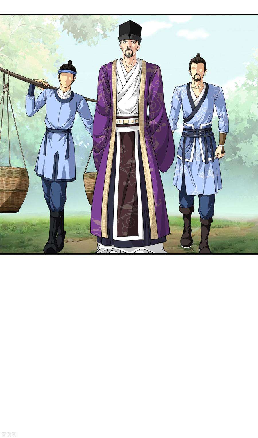 重生之我是大天神5话 无礼者，当杀之