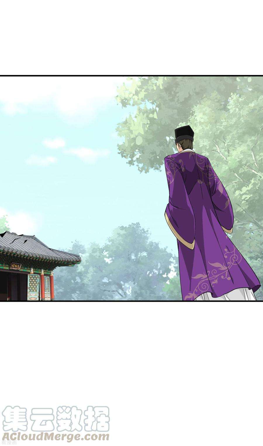 重生之我是大天神5话 无礼者，当杀之