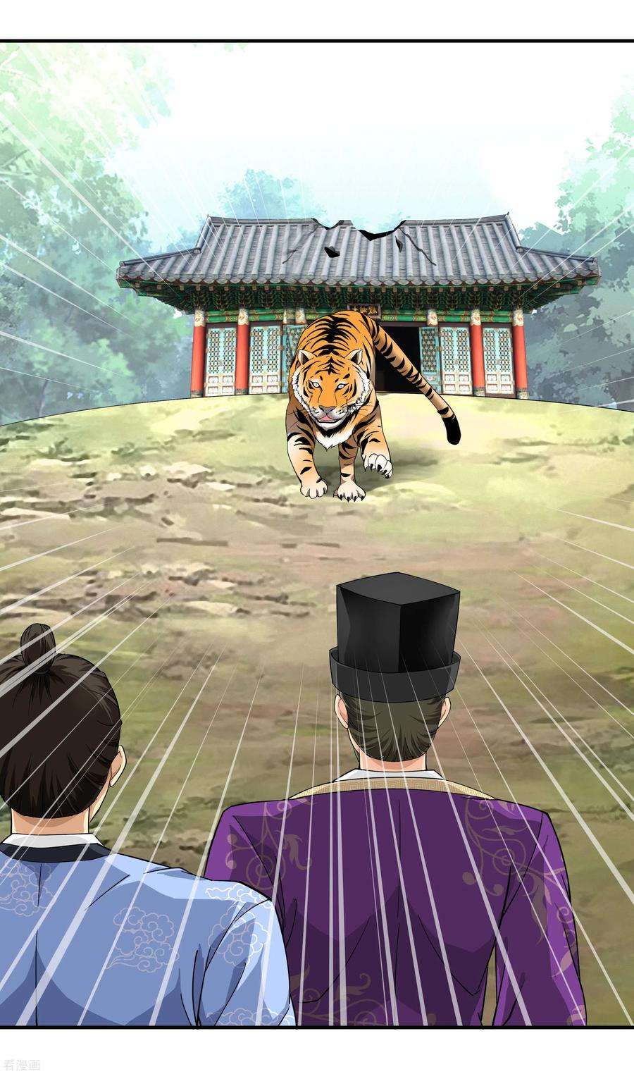 重生之我是大天神5话 无礼者，当杀之