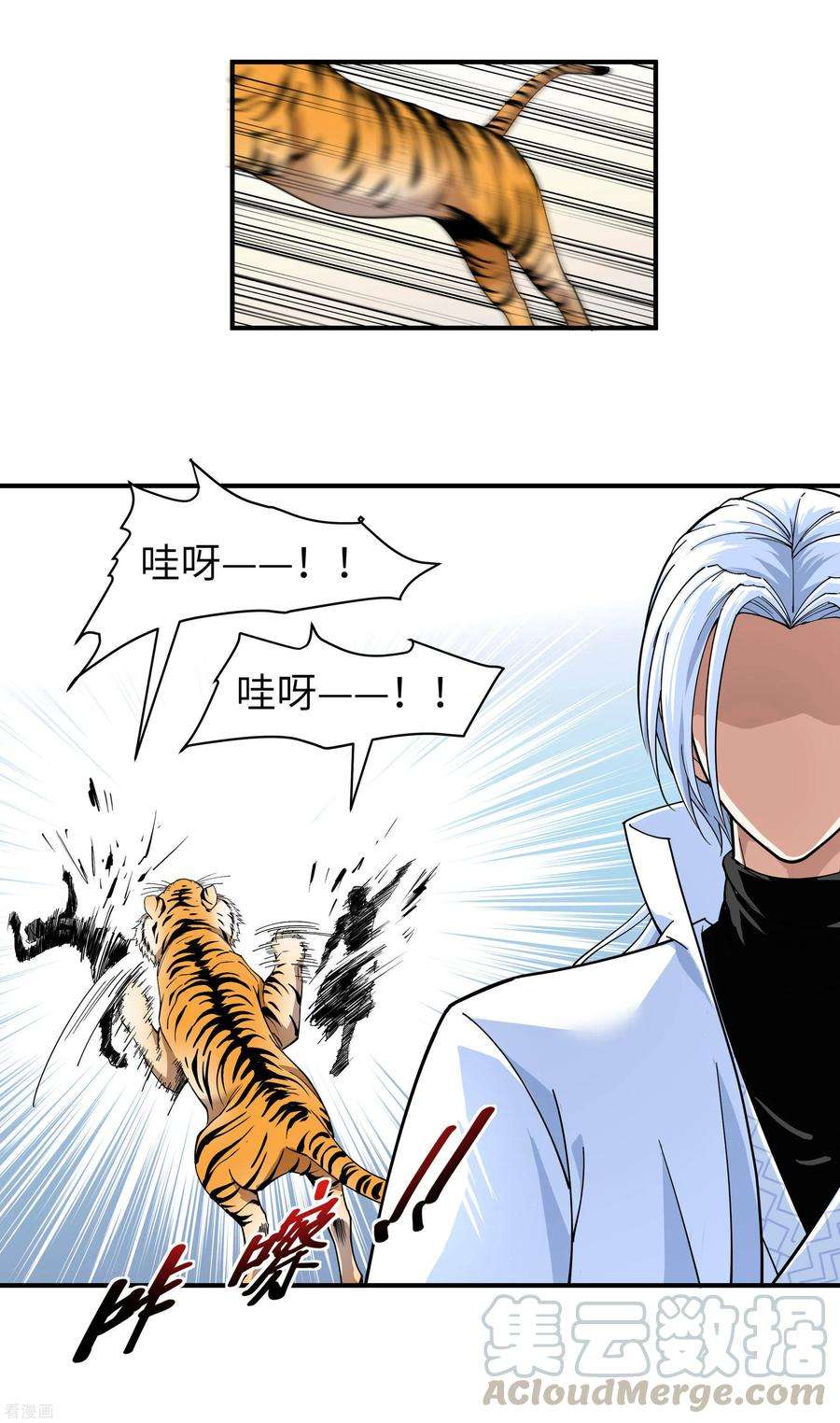 重生之我是大天神5话 无礼者，当杀之