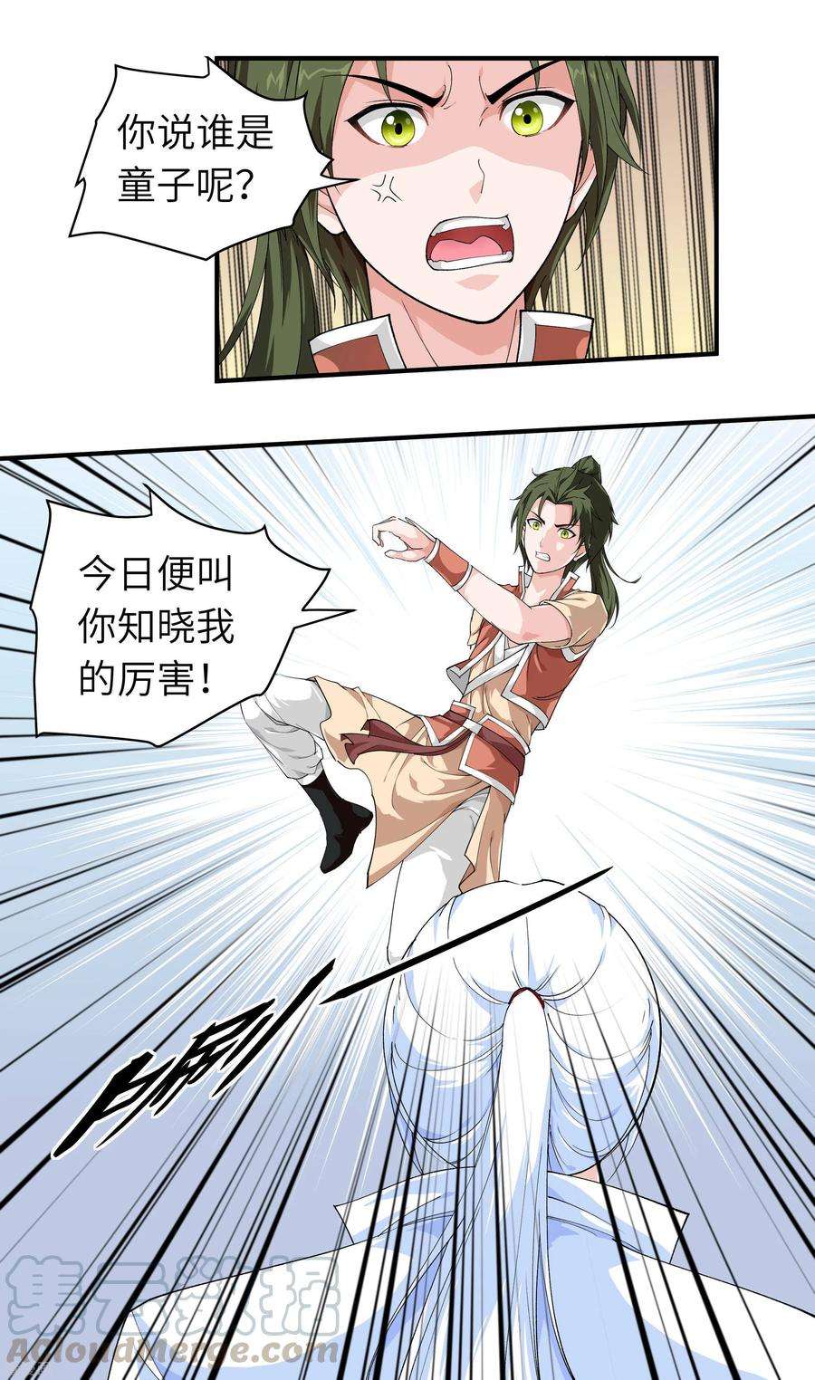 重生之我是大天神7话 小小惩戒