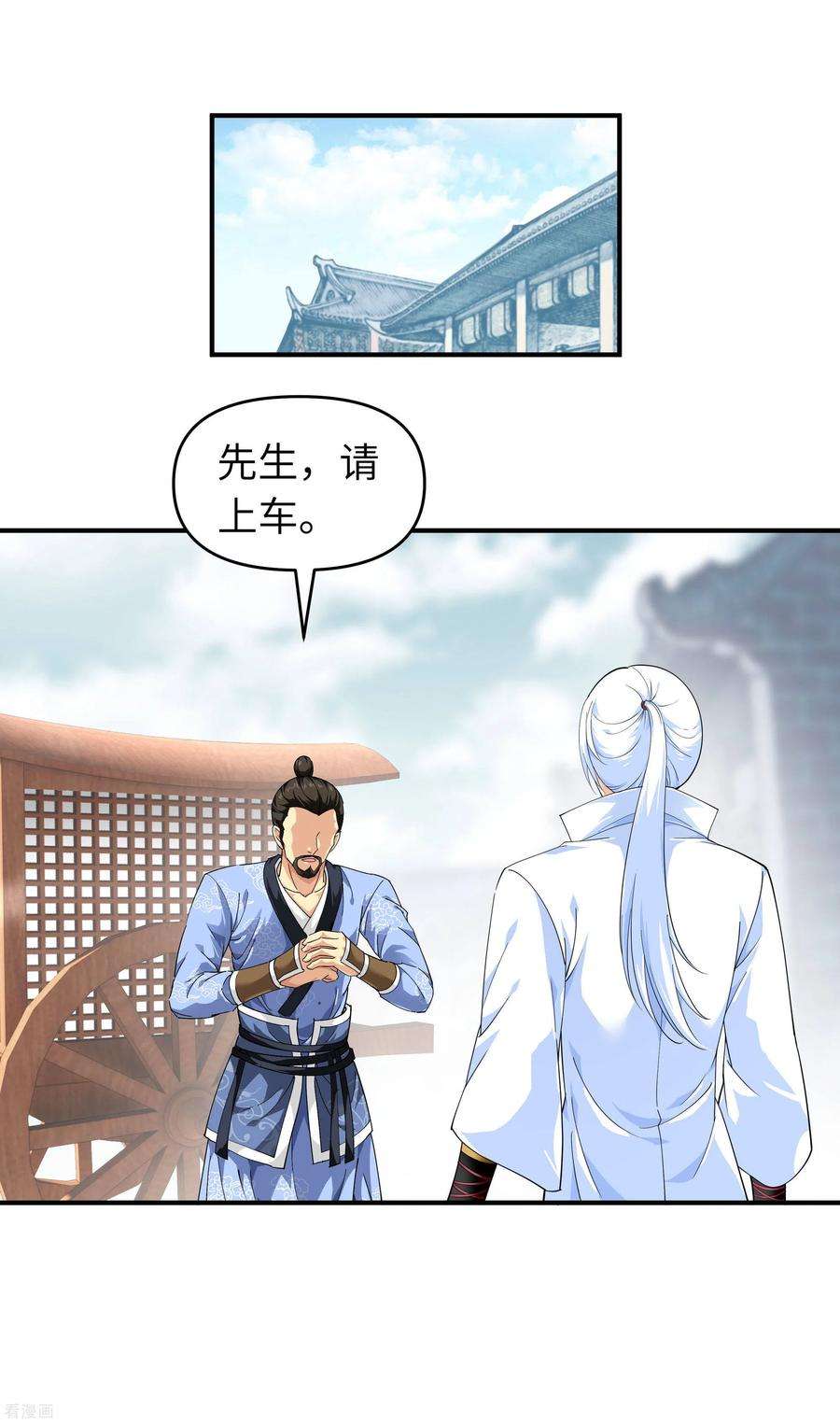 重生之我是大天神9话 报酬丰厚