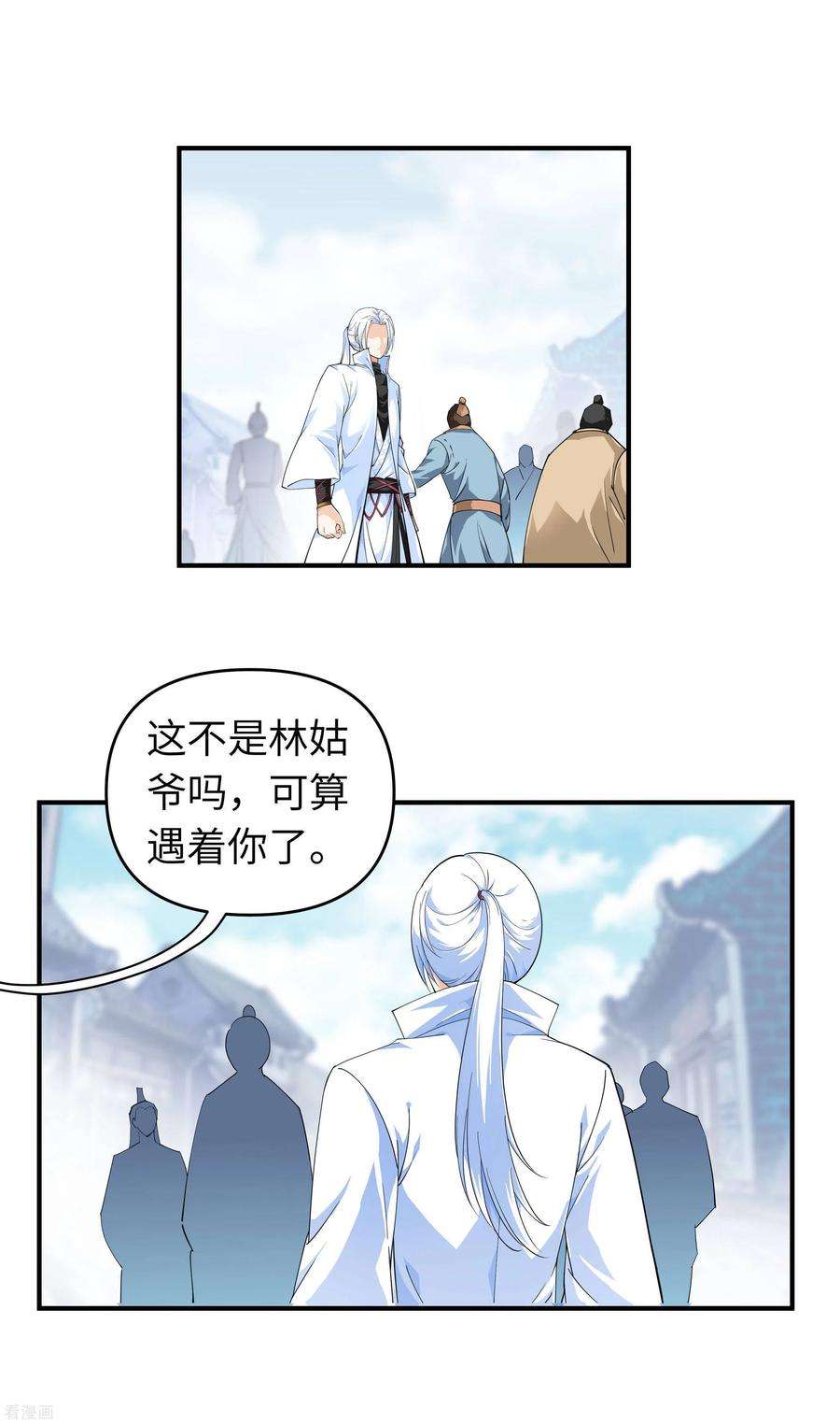 重生之我是大天神9话 报酬丰厚