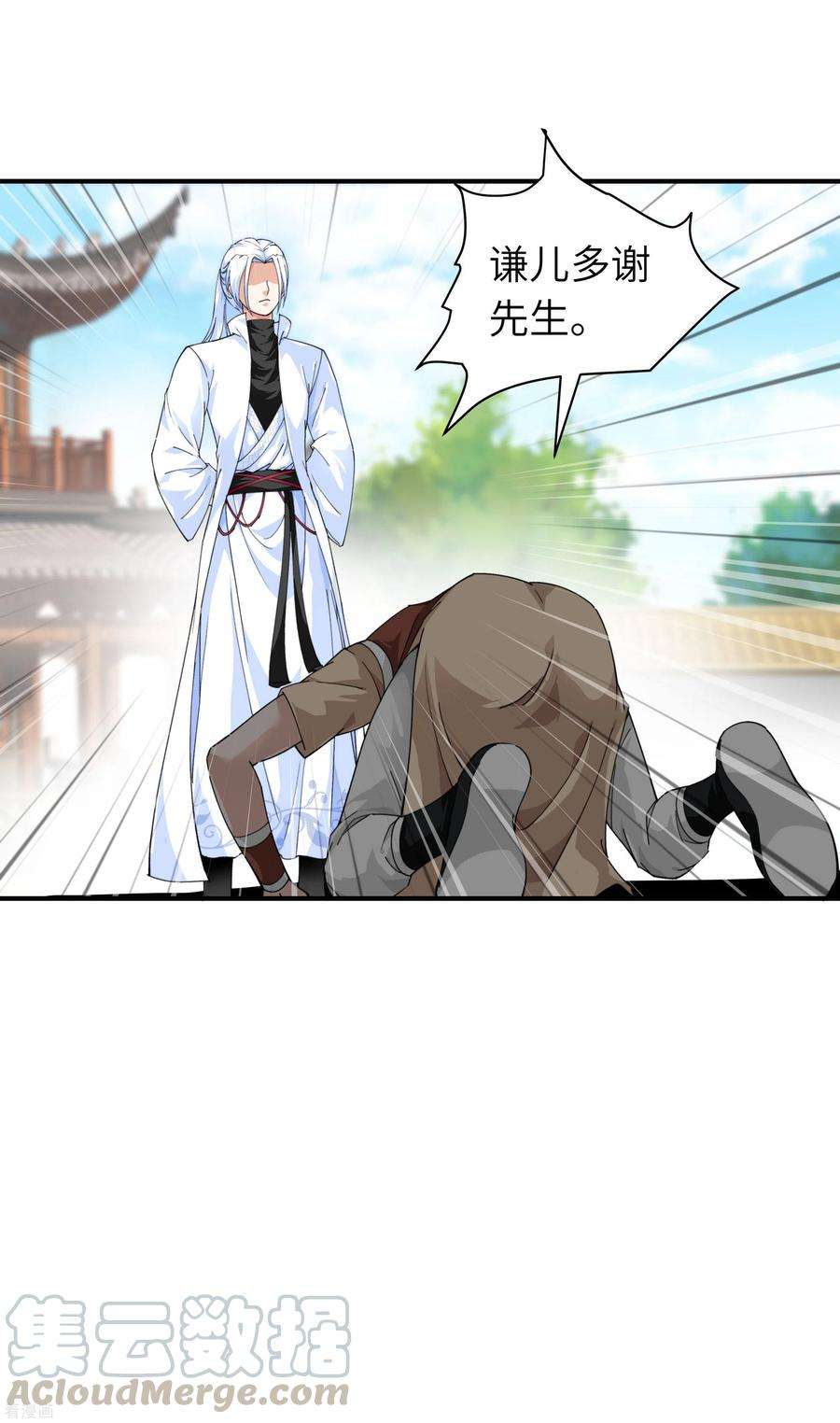 重生之我是大天神9话 报酬丰厚