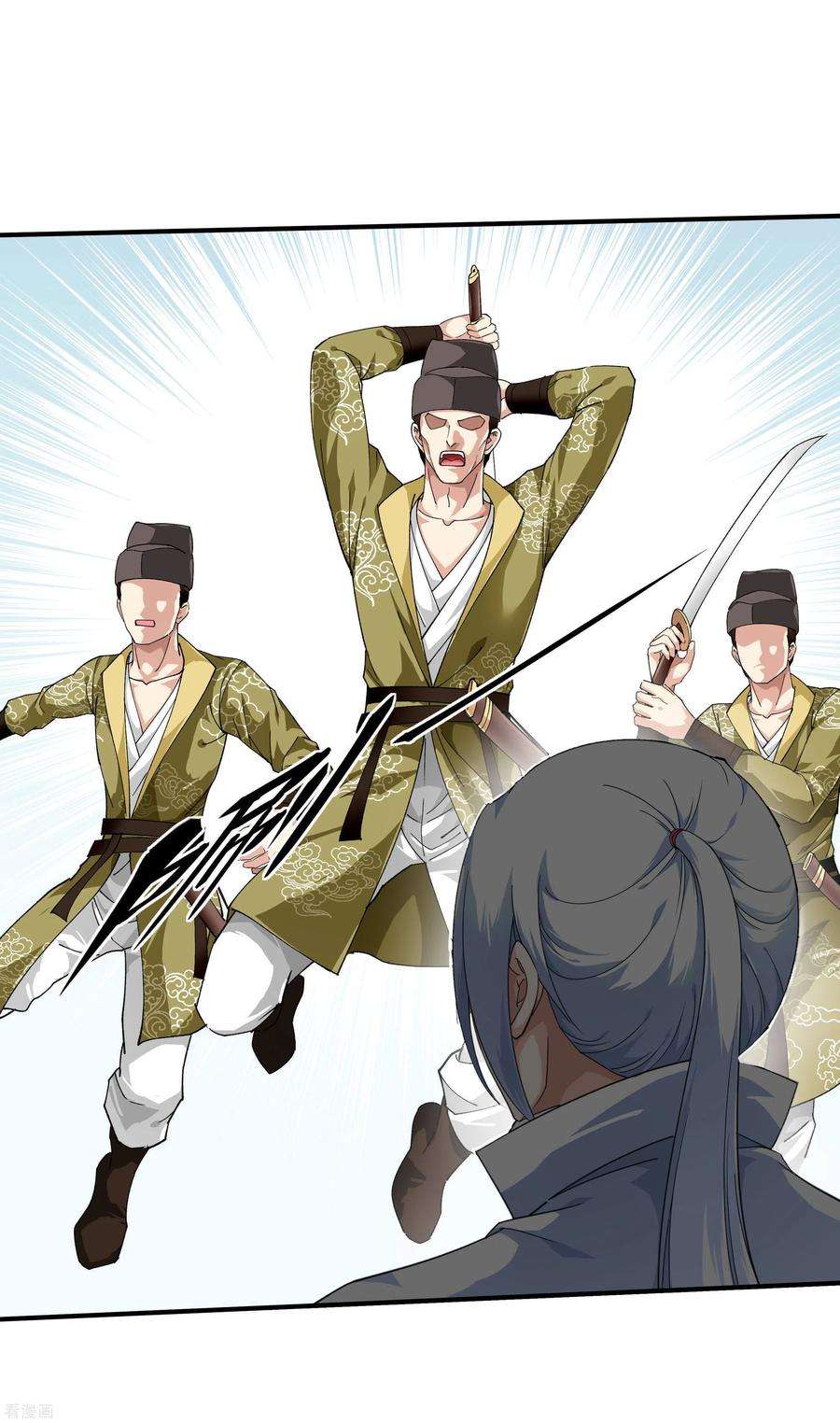 重生之我是大天神11话 给我道歉！