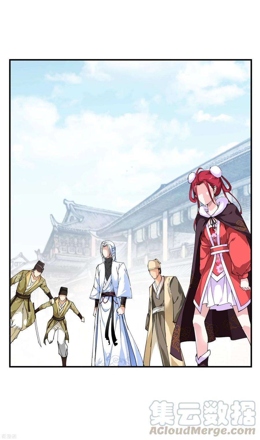 重生之我是大天神11话 给我道歉！