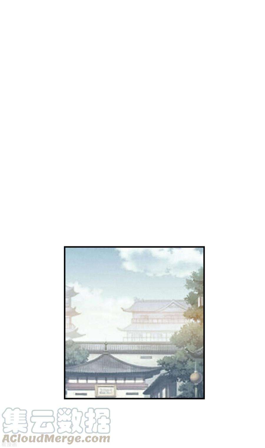 重生之我是大天神12话 解围