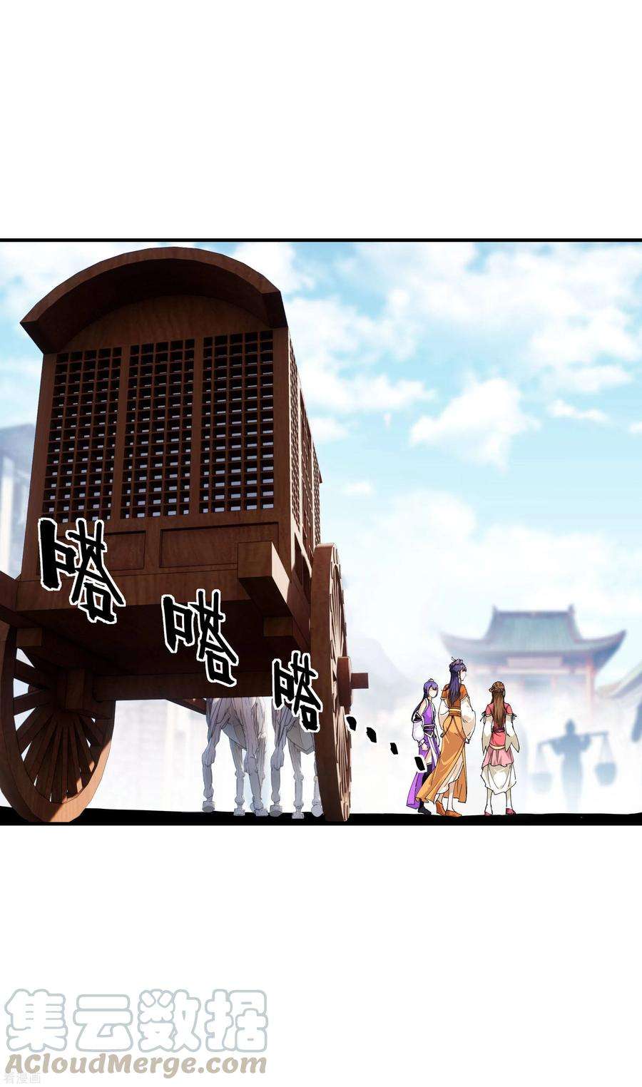 重生之我是大天神15话 表哥