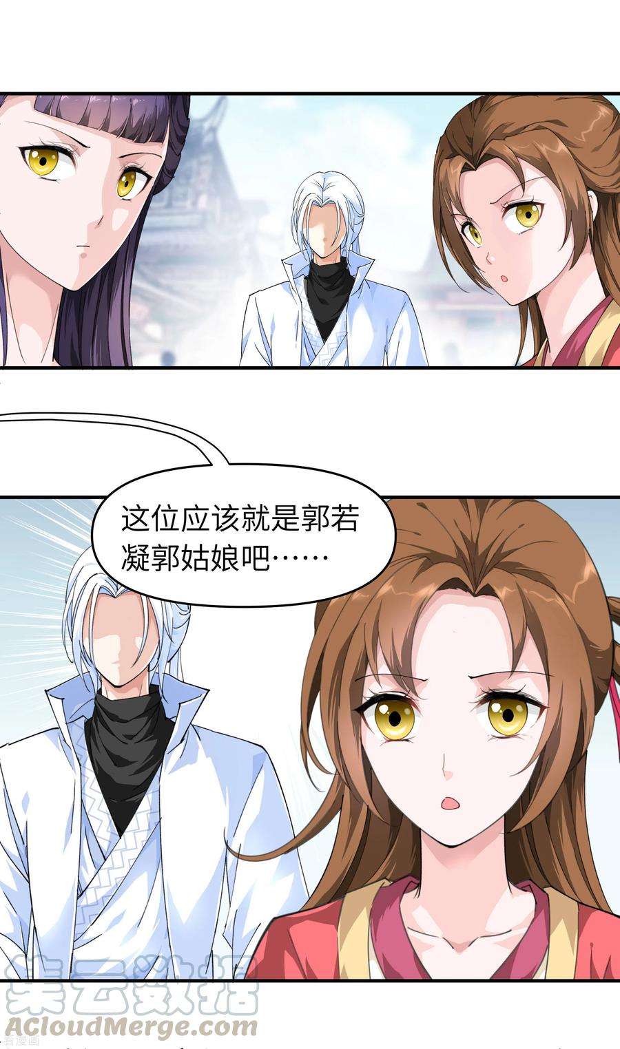 重生之我是大天神15话 表哥