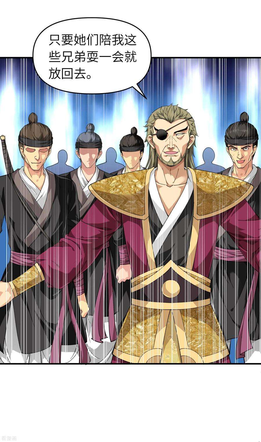 重生之我是大天神19话 出手！