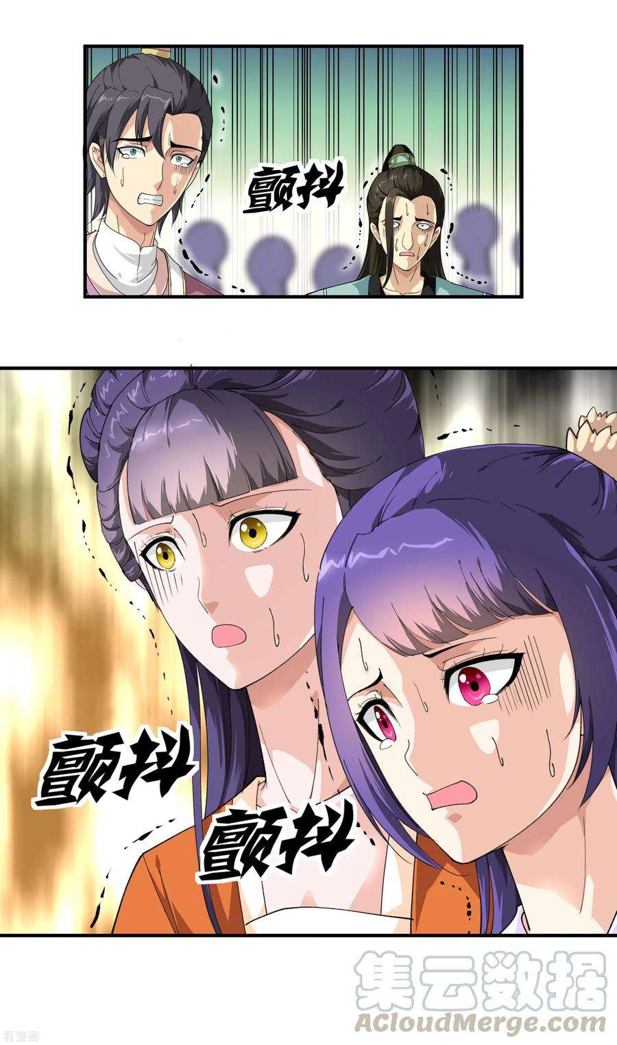 重生之我是大天神19话 出手！