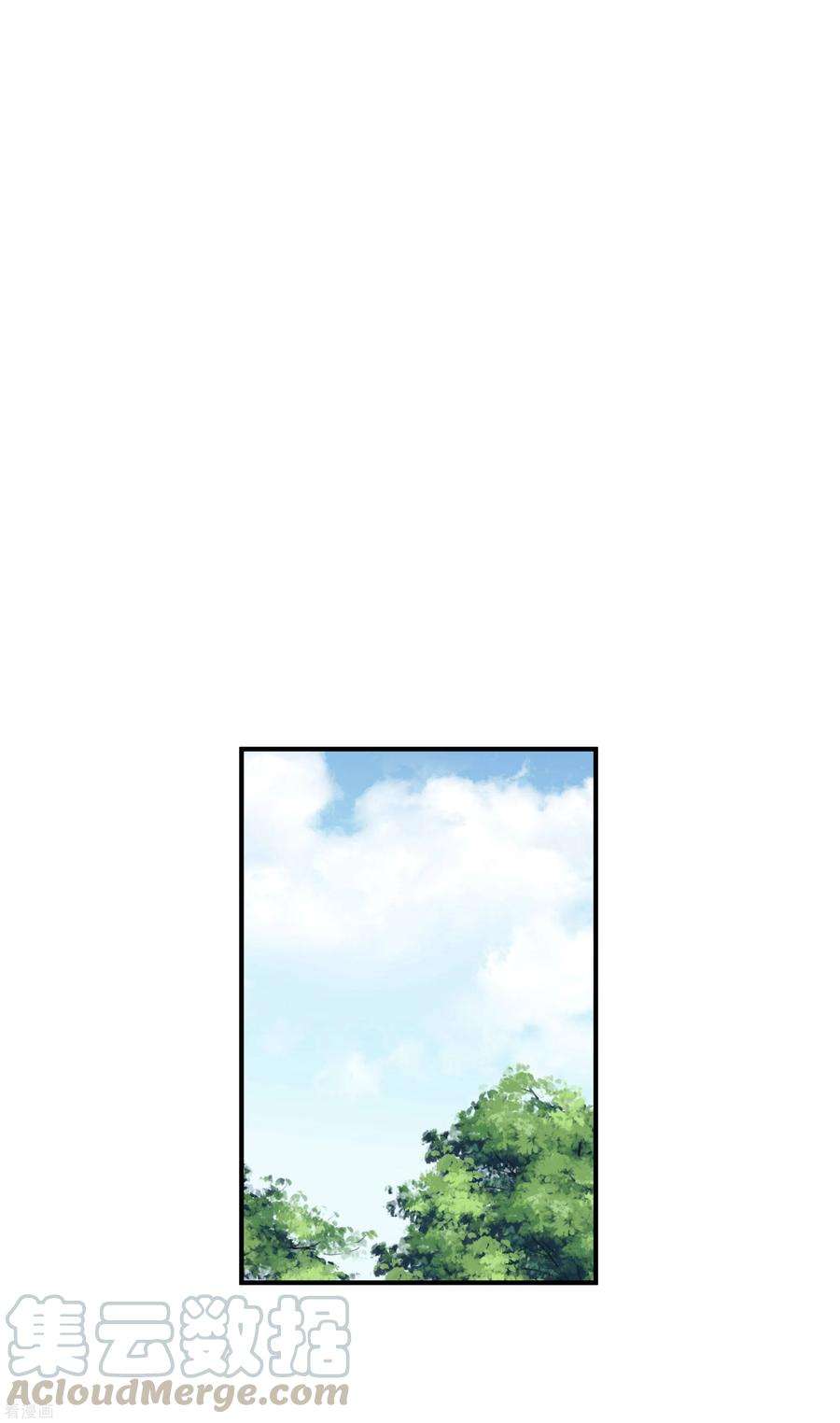 重生之我是大天神21话 有眼不识泰山