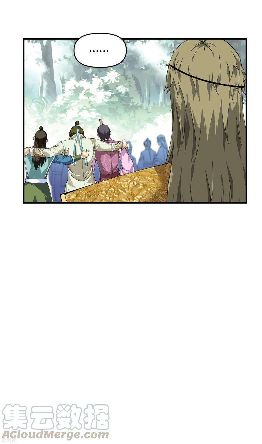 重生之我是大天神21话 有眼不识泰山