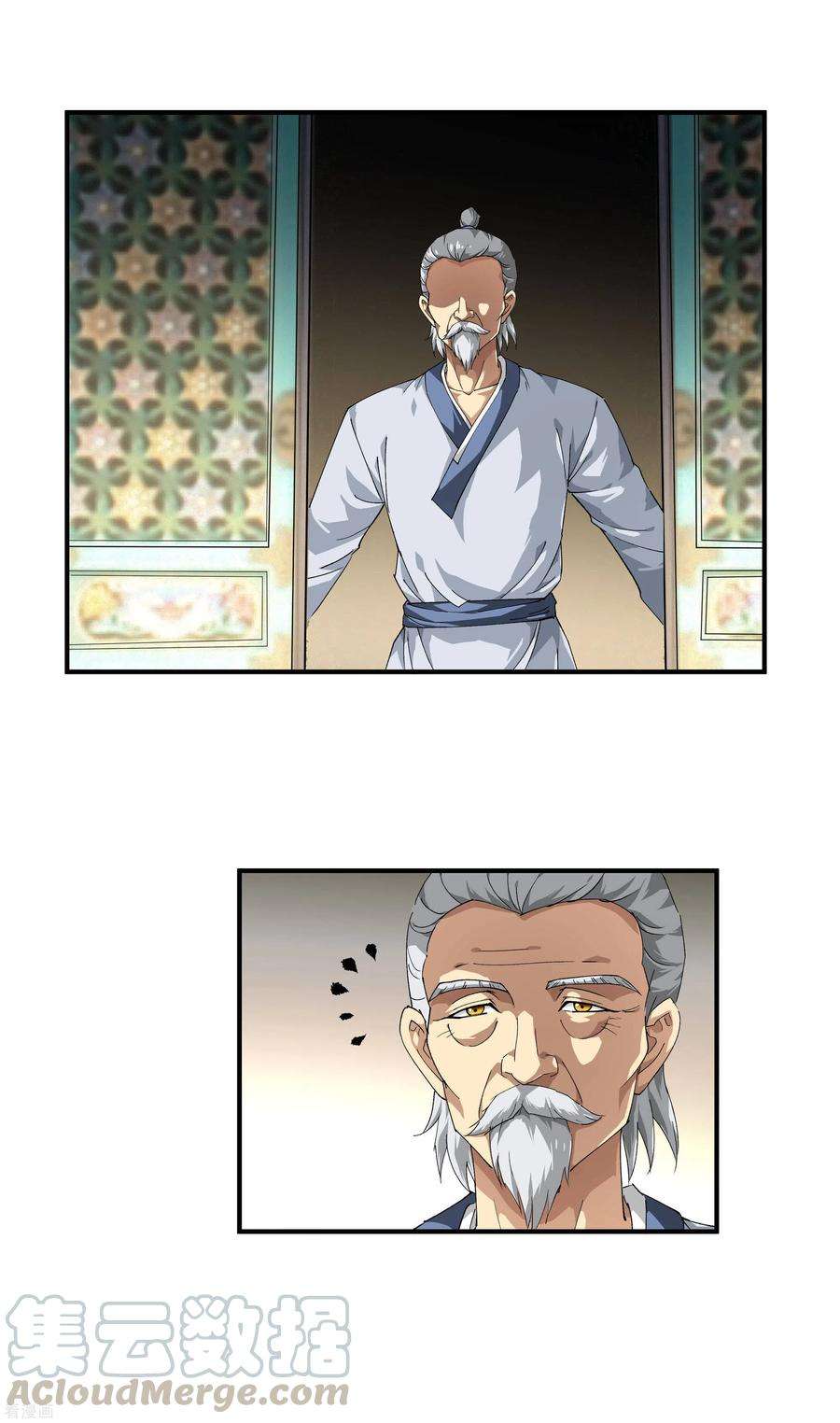 重生之我是大天神22话 突破了！