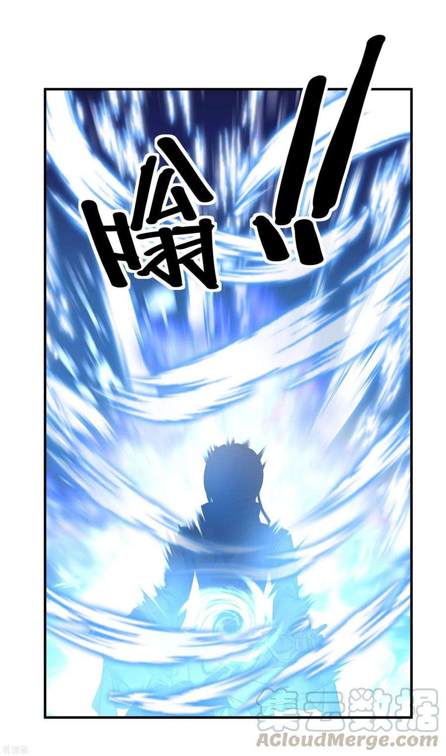 重生之我是大天神22话 突破了！