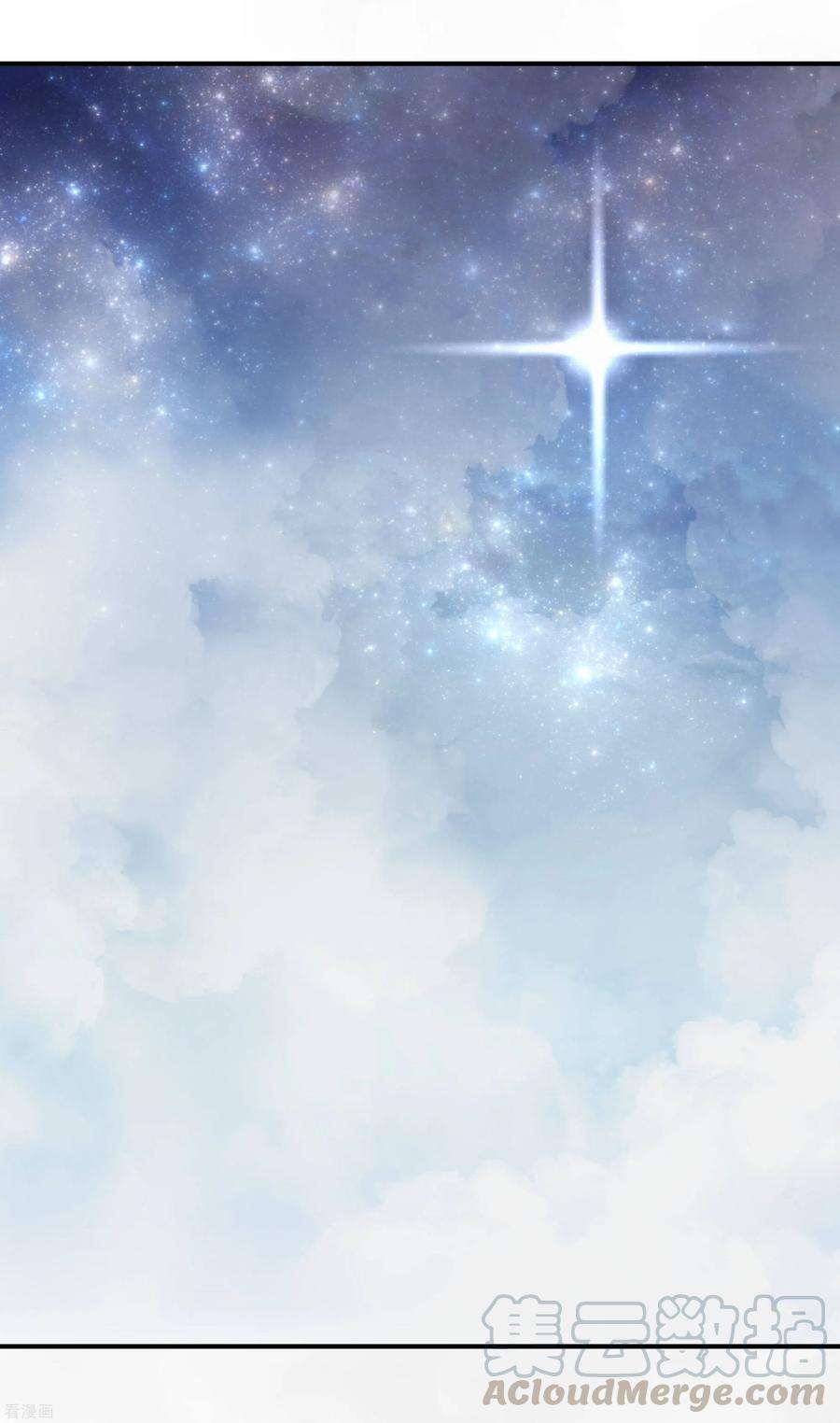 重生之我是大天神22话 突破了！