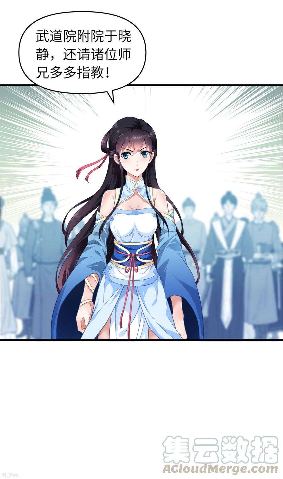 重生之我是大天神24话 测评开始！