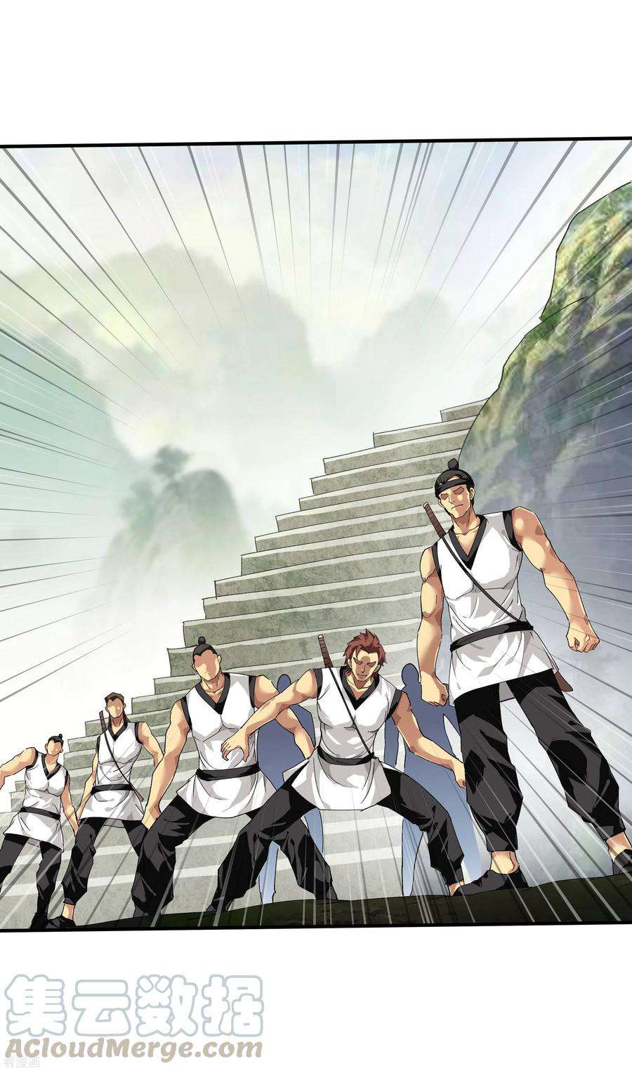 重生之我是大天神28话 让开！