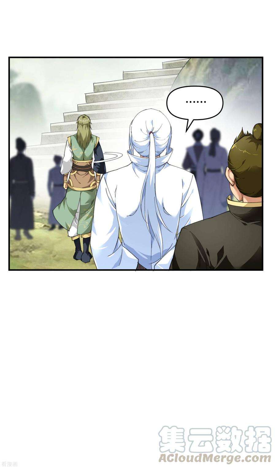重生之我是大天神29话 上山