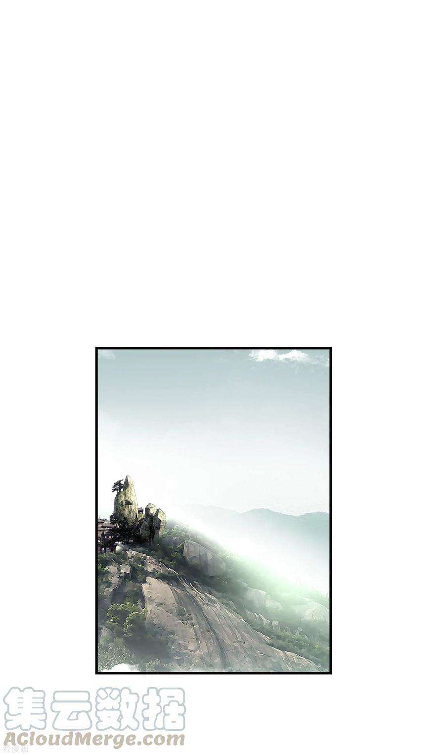 重生之我是大天神29话 上山