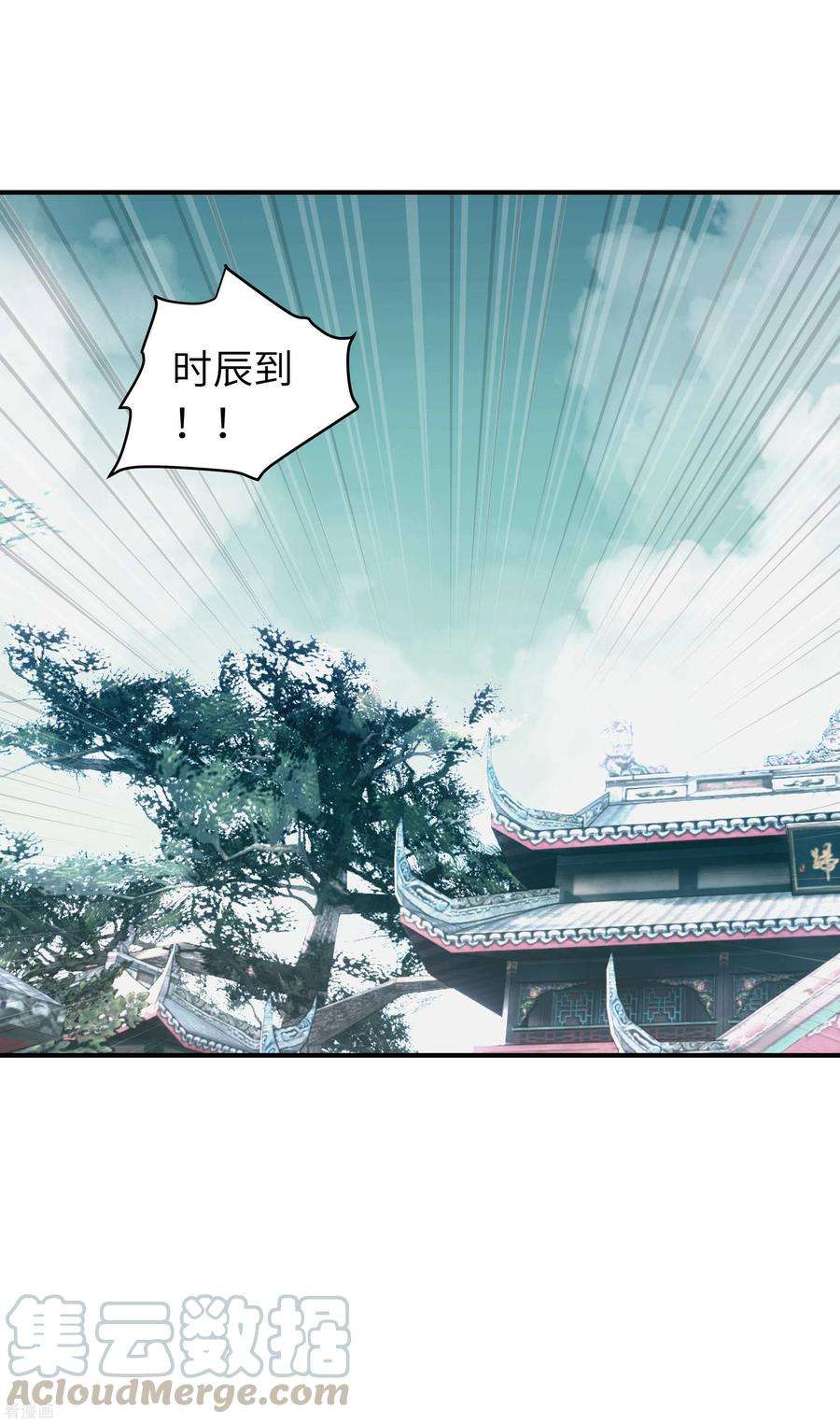 重生之我是大天神32话 武者，武师，宗师