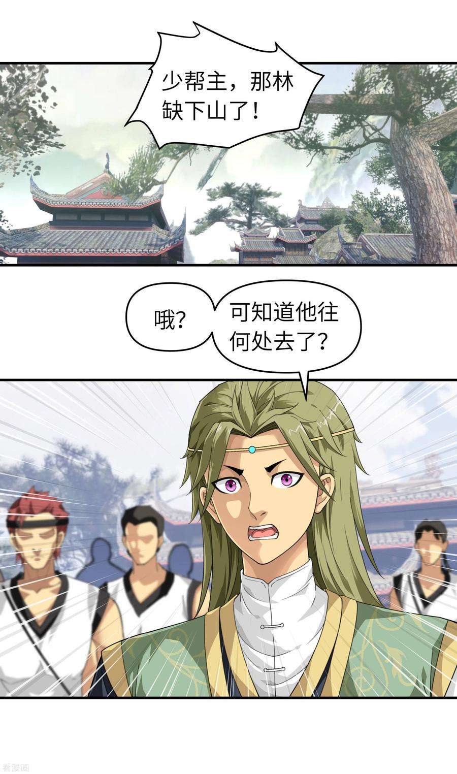 重生之我是大天神34话 堵截