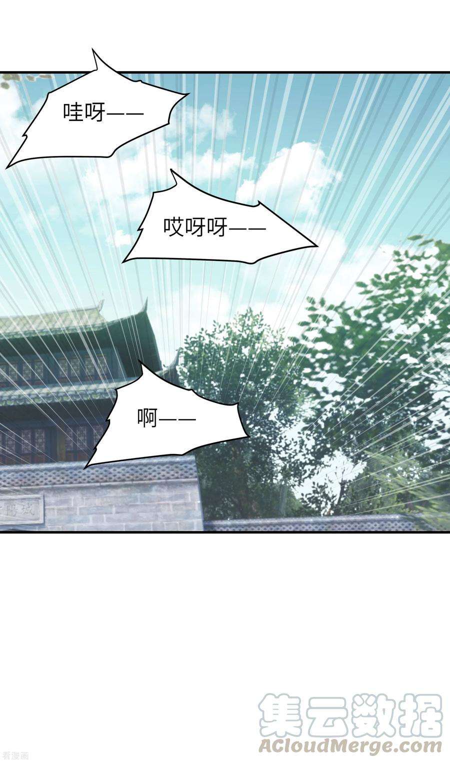 重生之我是大天神34话 堵截