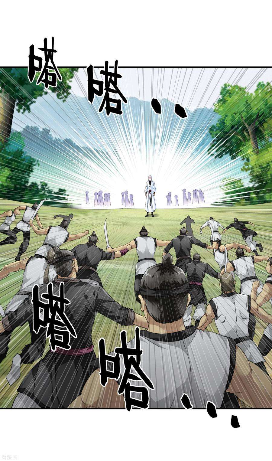 重生之我是大天神34话 堵截