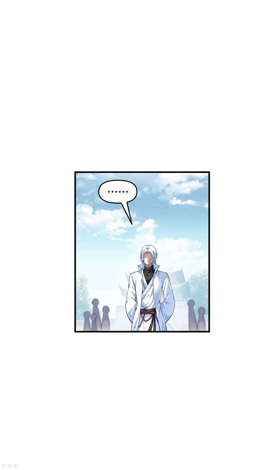 重生之我是大天神35话 大义灭亲