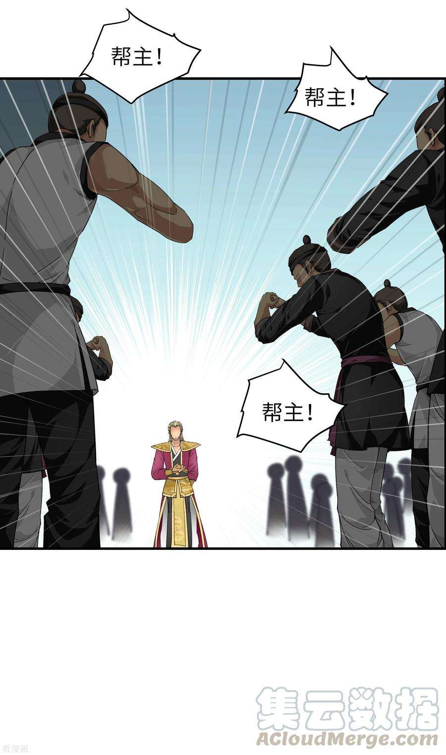 重生之我是大天神35话 大义灭亲