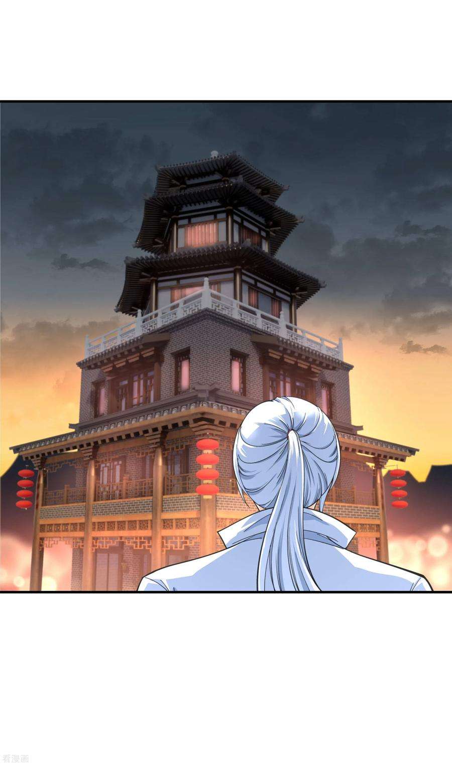 重生之我是大天神36话 青梅竹马