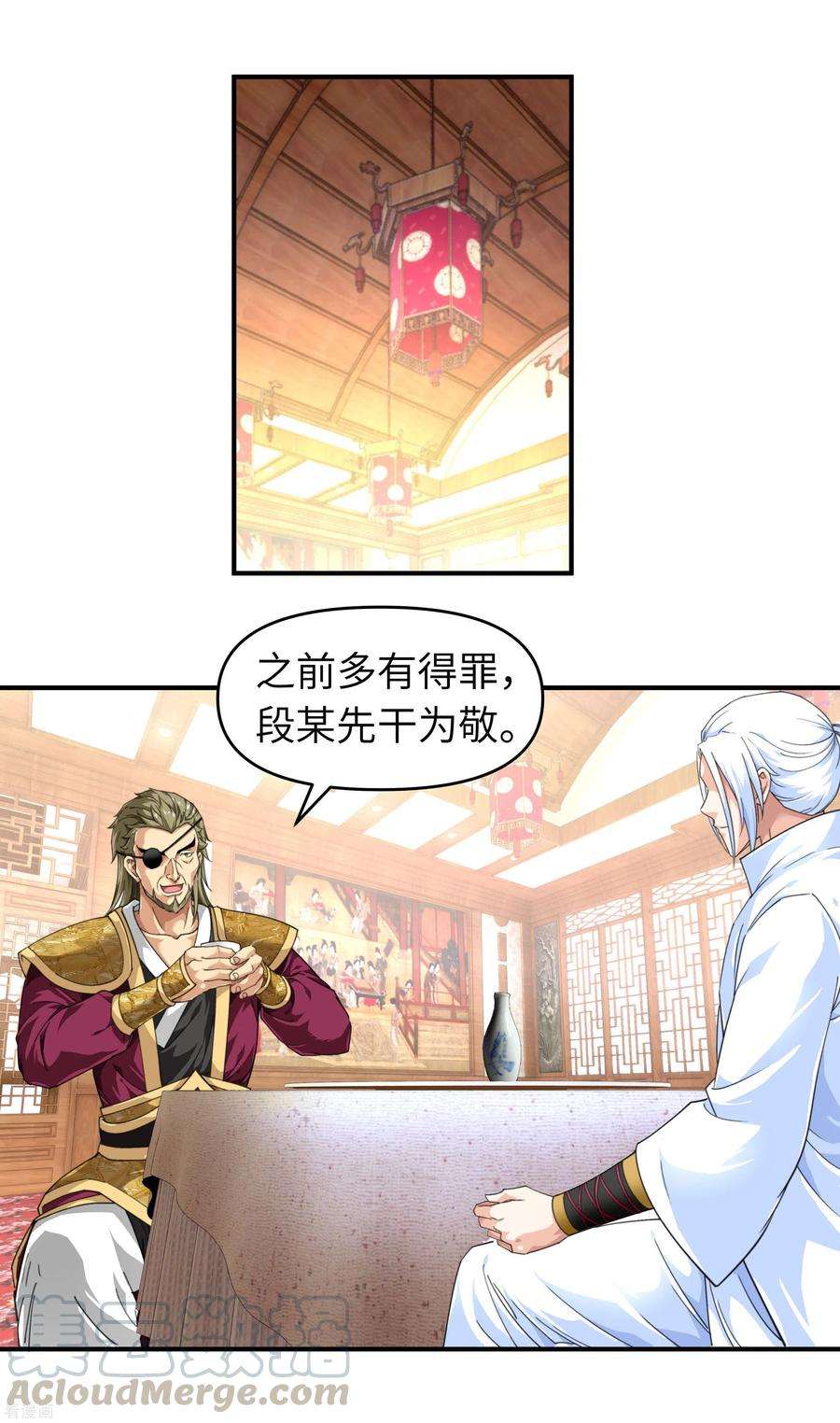 重生之我是大天神37话 陆大师