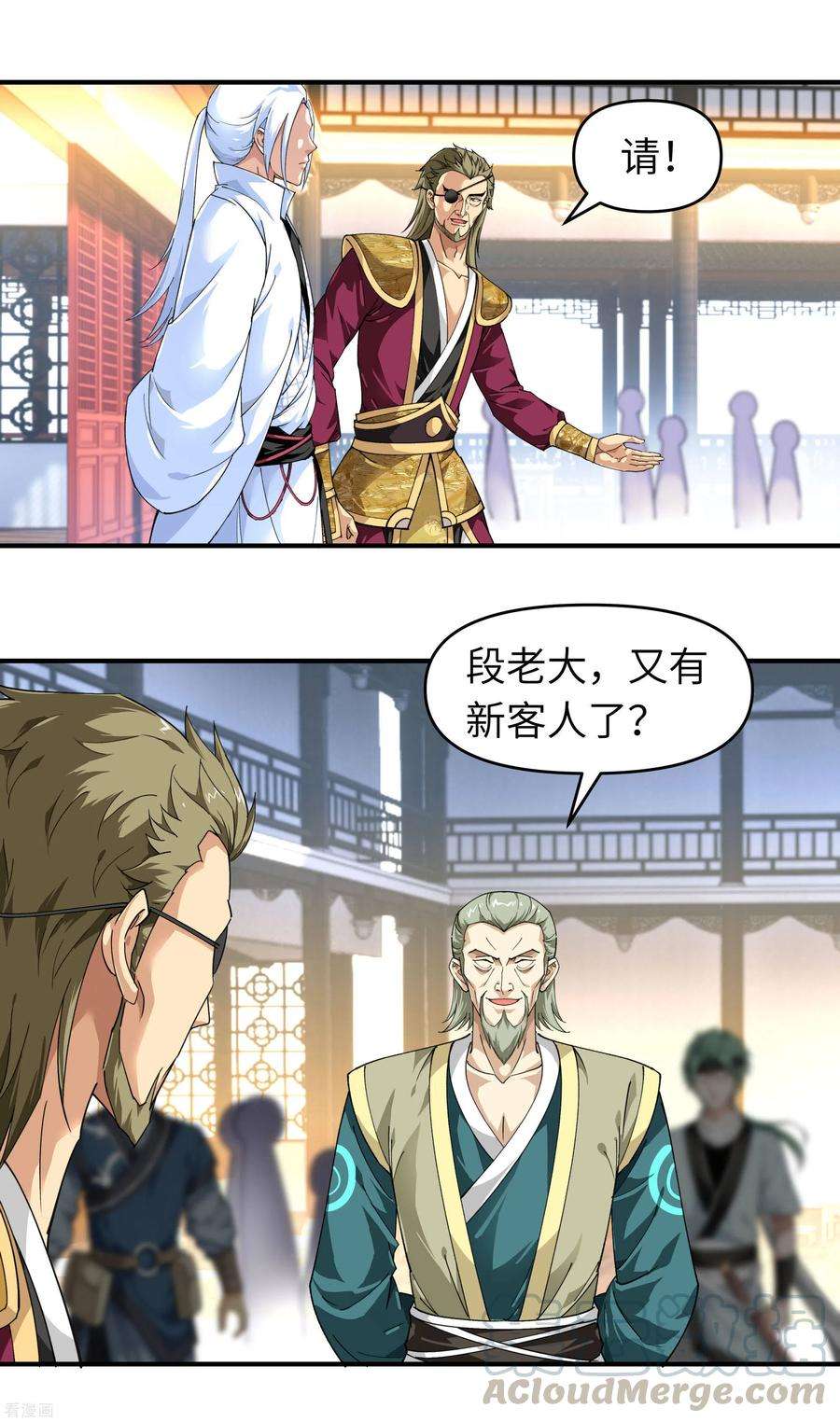 重生之我是大天神37话 陆大师
