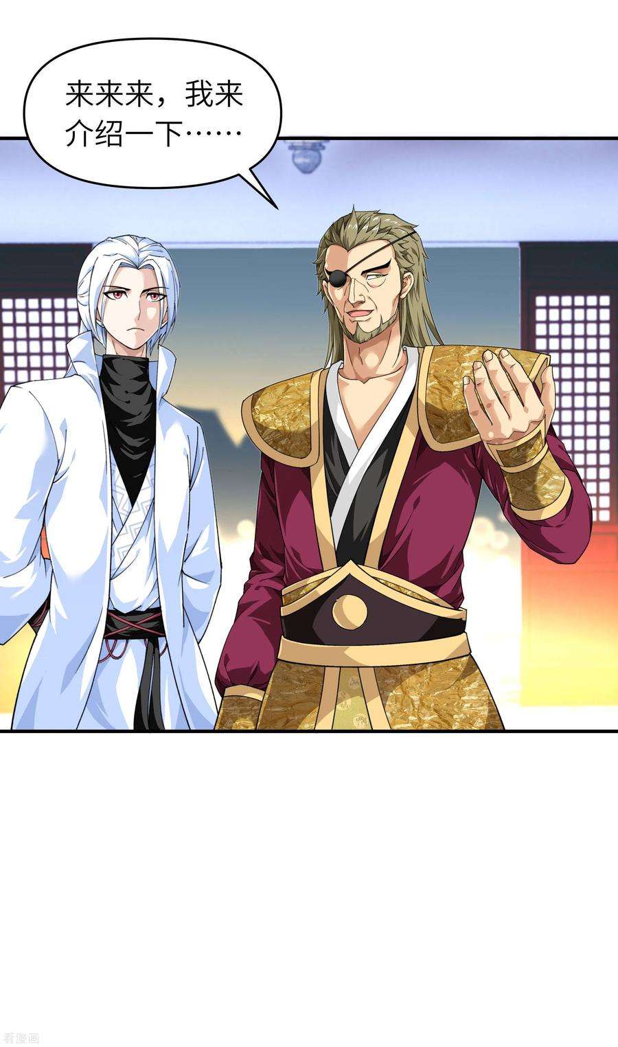 重生之我是大天神37话 陆大师